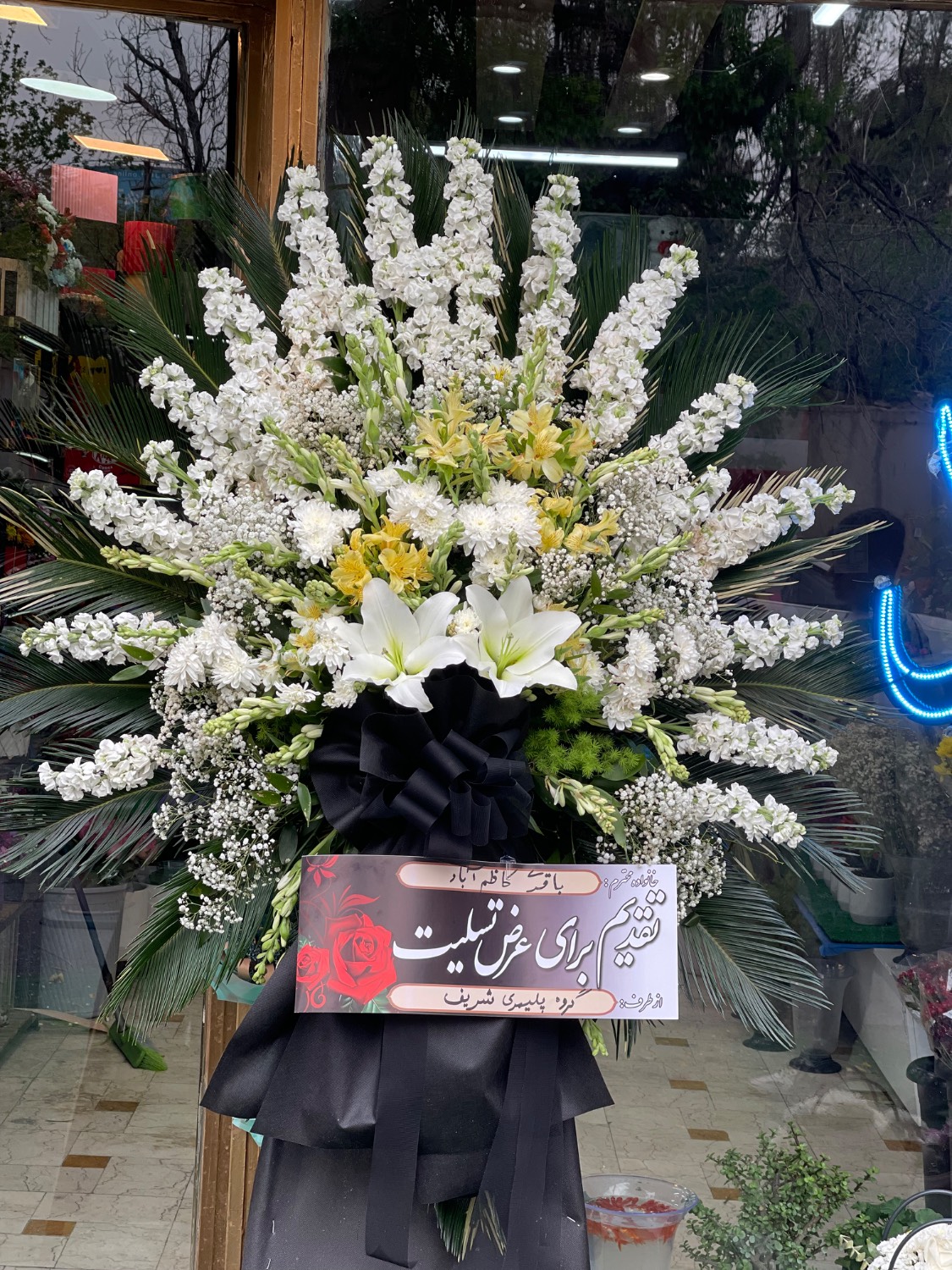 تاج گل